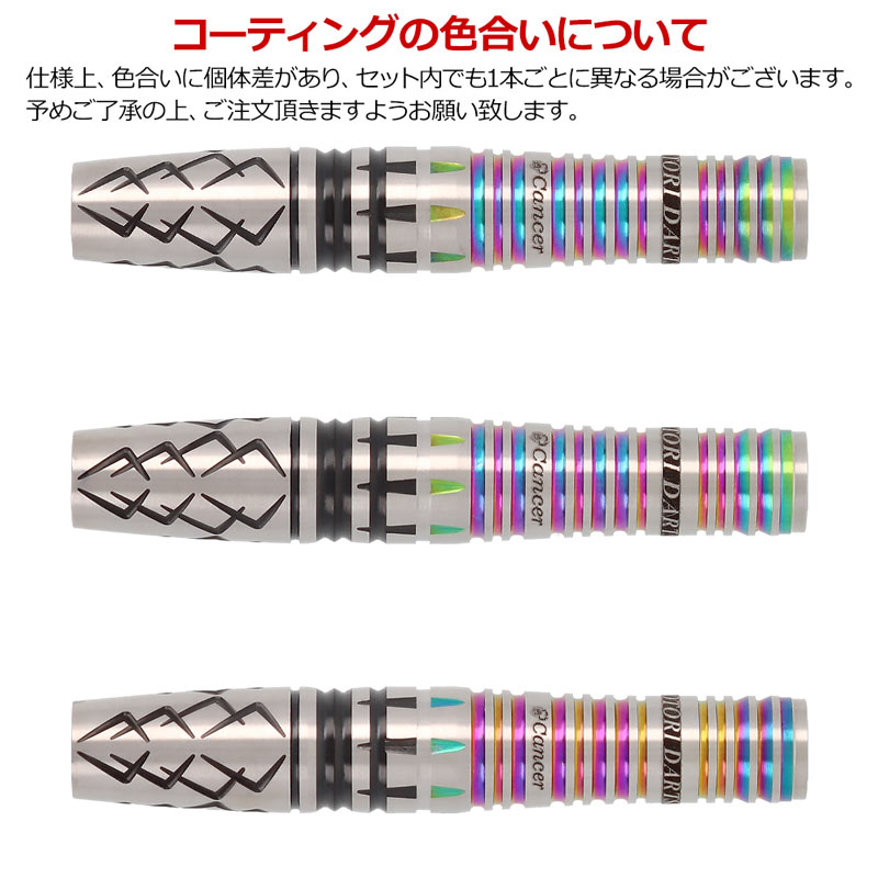 パトリオットデザイン　2本セット ダーツ > ソフトダーツ > ブランド【ハ行】 > 火の鳥ダーツ > 火の鳥