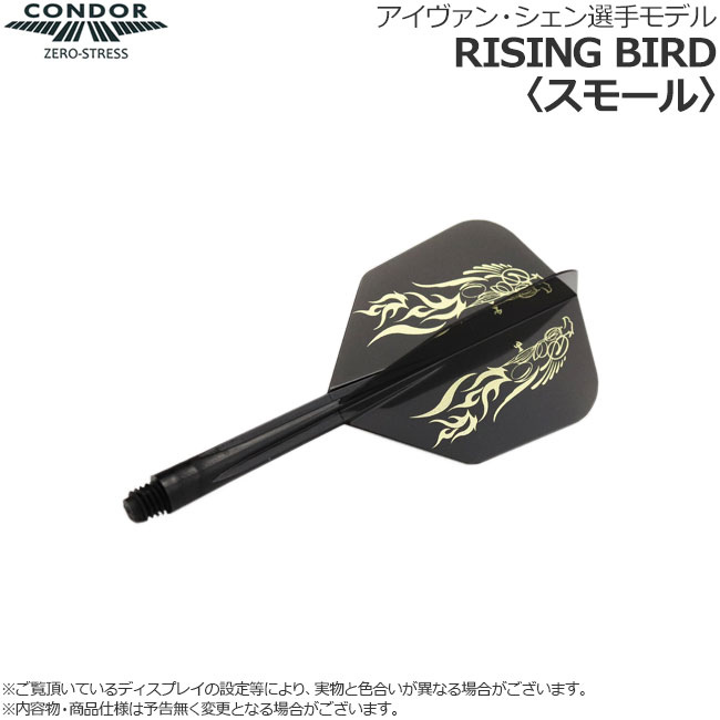 TRiNiDAD(ȥ˥) CONDORե饤(ɥե饤) RISING BIRD(饤󥰥С) ⡼ 󡦥ǥ롡( ե饤)