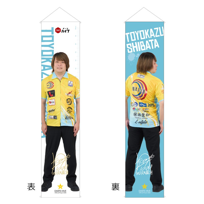 ��ͽ����ս�λ�ۡڲ������оݳ��ۥ����ĥϥ��֥ץ쥤�䡼���å�2025 ����������󥸥󥰥��ڥ��ȥ꡼ ����˭������