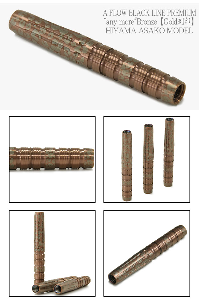 DYNASTY(�����ʥ��ƥ���) A-FLOW BLACK LINE PREMIUM any more(���ˡ��⥢) Bronze ��Gold����� 2BA �ػ����ӻ������ǥ롡(������ �Х��)