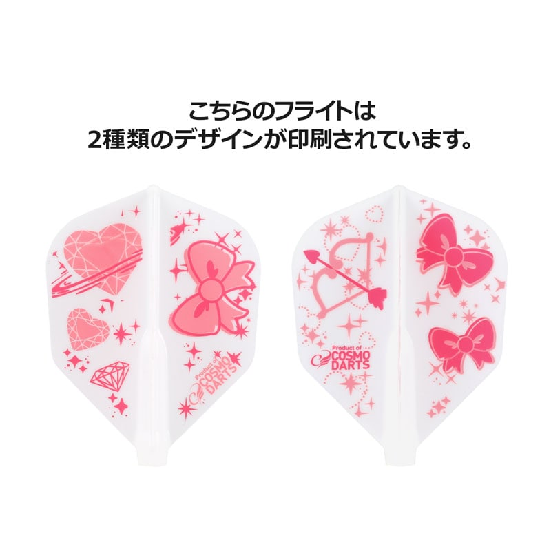 COSMO DARTS(�����������) Fit Flight��AIR��(�ե��åȥե饤�� ������) �� Tamrin Ng ver.2 �������� MIX �����󡦥������ǥ롡(������ �ե饤��)