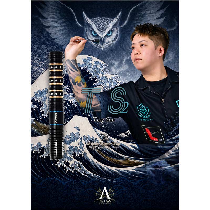 DYNASTY A-FLOW T S2 Ting Sun 選手モデル ダーツ > ソフトダーツ > ブランド【タ行】 > ダイナスティー > A FLOW