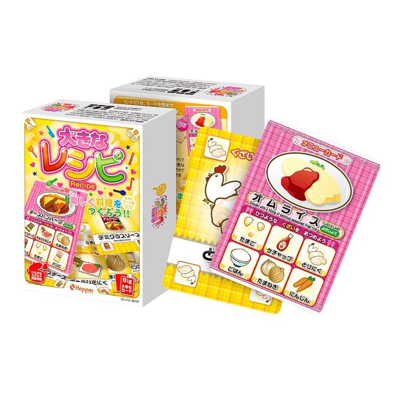 礭ʥ쥷 Recipe(ܡɥ ɥ ۥӡ)