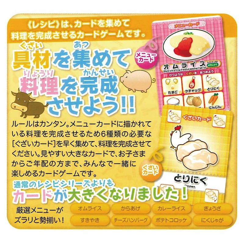 礭ʥ쥷 Recipe(ܡɥ ɥ ۥӡ)