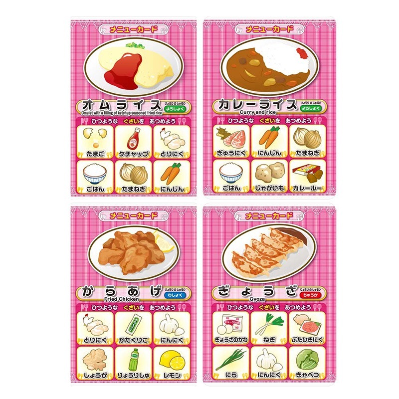 礭ʥ쥷 Recipe(ܡɥ ɥ ۥӡ)