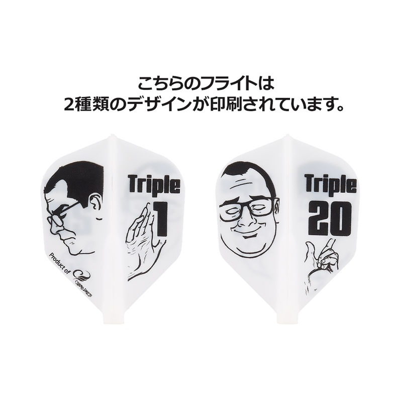 COSMO DARTS(�����������) Fit Flight(�ե��åȥե饤��) Printed Series Thorben Meme �������� �ۥ磻�ȡ�(������ �ե饤��)