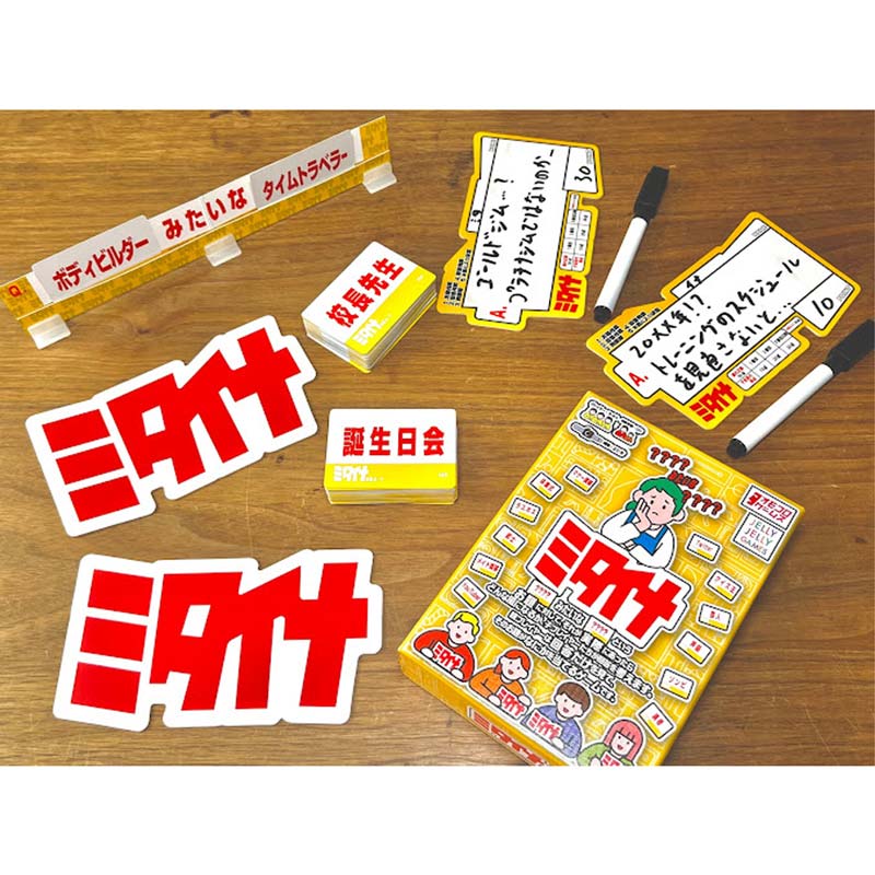 �ߥ����ʡ�(�ܡ��ɥ����� �����ɥ����� �ۥӡ�)