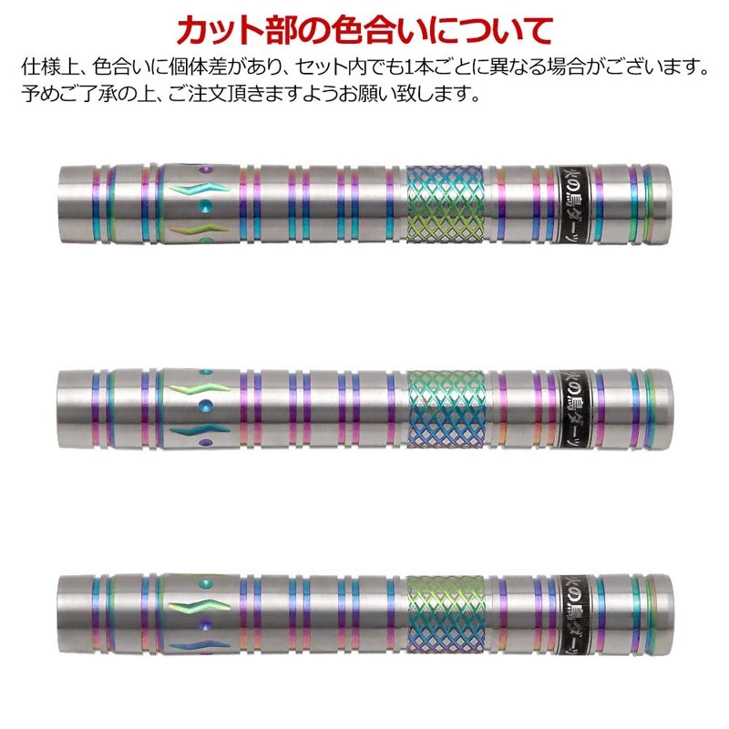 �Ф�Ļ DARTS JAPAN(�ҥΥȥ�����ĥ���ѥ�) ������꡼�� 90T Iridescent(����ǥ������) �쥤��ܡ� 2BA��(������ �Х��)