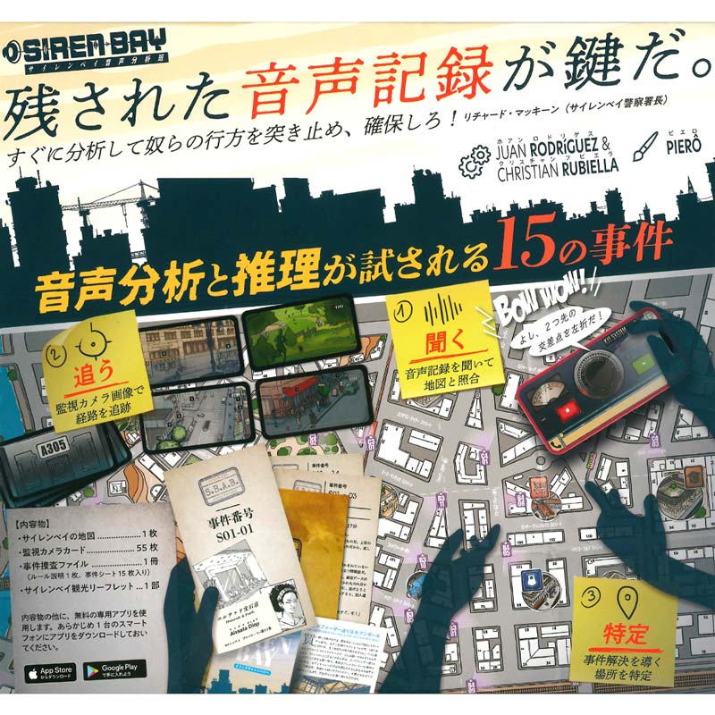 レアボードゲーム】shiver me timbers レアボードゲーム】shiver me