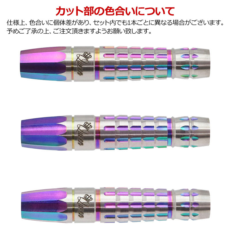 ダーツ > ソフトダーツ > ブランド【ハ行】 > 火の鳥ダーツ