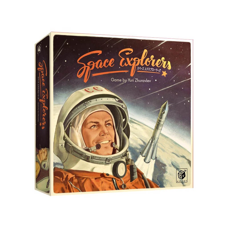 ���ڡ����������ץ����顼�� Space Explorers ���ܸ��ǡ�(�ܡ��ɥ����� �����ɥ����� �ۥӡ�)