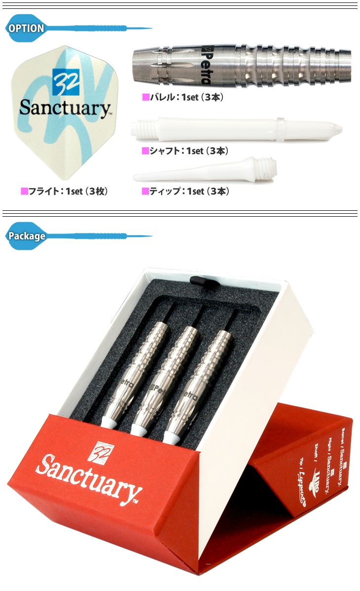 Sanctuary(���󥯥��奢��) Petra��(������ �Х��)