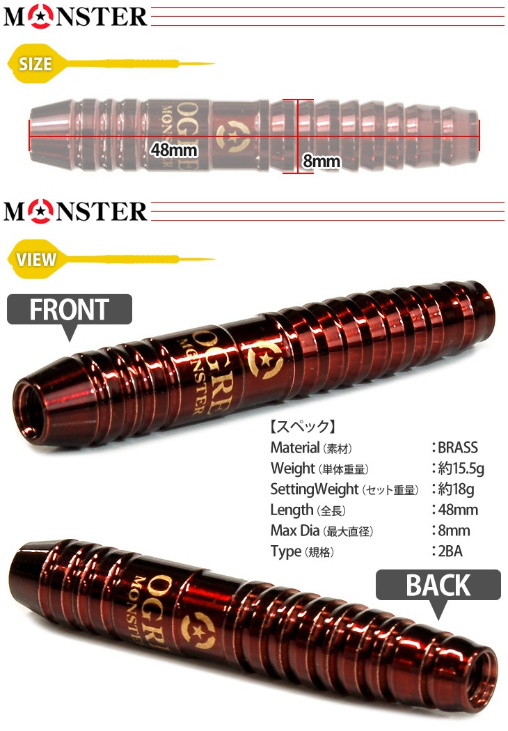 MONSTER(󥹥) OGRE BRASS( ֥饹) RED 2BA ܼǥ롡( Х)