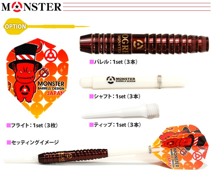 MONSTER(󥹥) OGRE BRASS( ֥饹) RED 2BA ܼǥ롡( Х)
