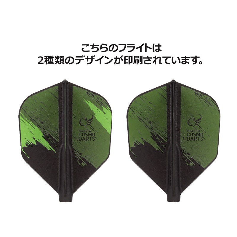 COSMO DARTS(�����������) Fit Flight(�ե��åȥե饤��) Printed Series Brush Stroke �������� D�֥�å���(������ �ե饤��)