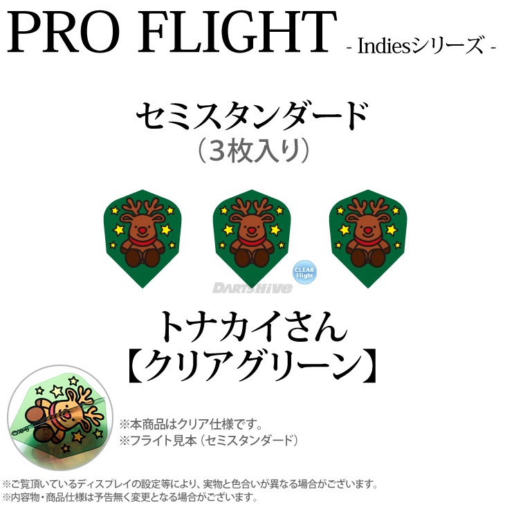 PROե饤 indies꡼ ȥʥ ꥢ꡼ ߥɡ( ե饤)