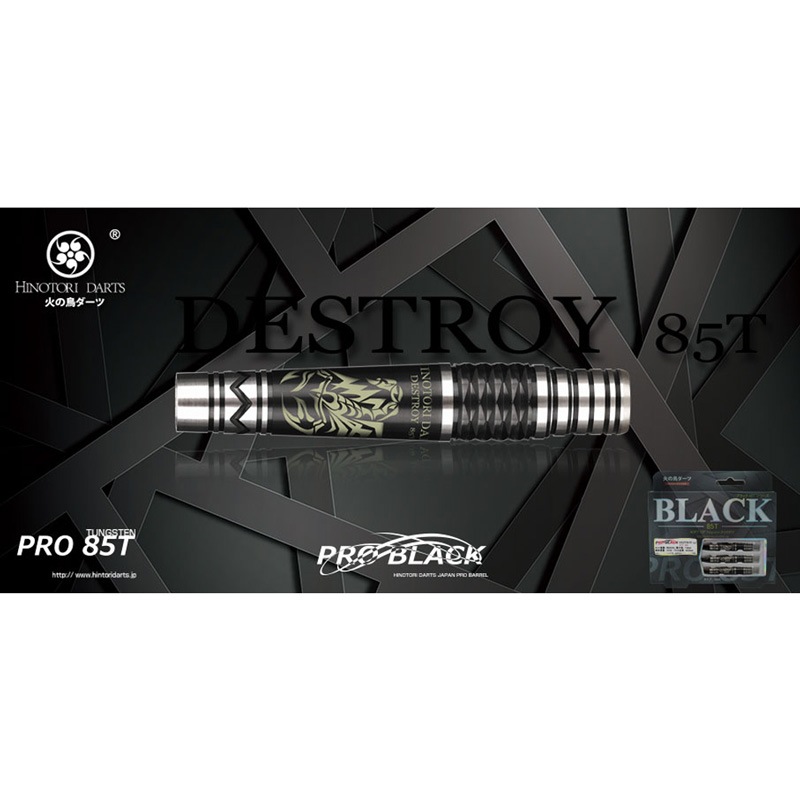 �Ф�Ļ DARTS JAPAN(�ҥΥȥ�����ĥ���ѥ�) PRO BLACK 85T DESTROY(�ǥ��ȥ���) 2BA��(������ �Х��)