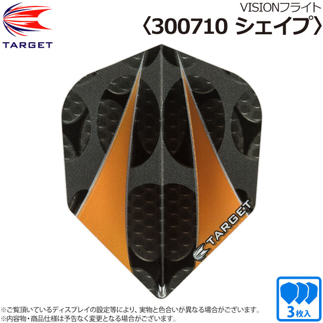 TARGET(�������å�) VISION�ե饤�� �������� ��300710�䡡(������ �ե饤��)