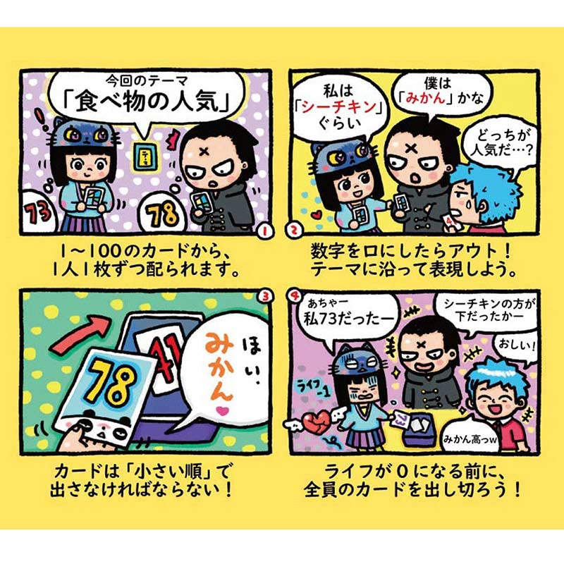 Ito イト ボードゲーム カードゲーム ホビー ボードゲーム ジャンル 隠ぺい 日本最大級ダーツ通販ショップ ダーツハイブ Ito イト ボードゲーム カードゲーム ホビー ボードゲーム ジャンル 隠ぺい 日本最大級ダーツ通販ショップ ダーツハイブ