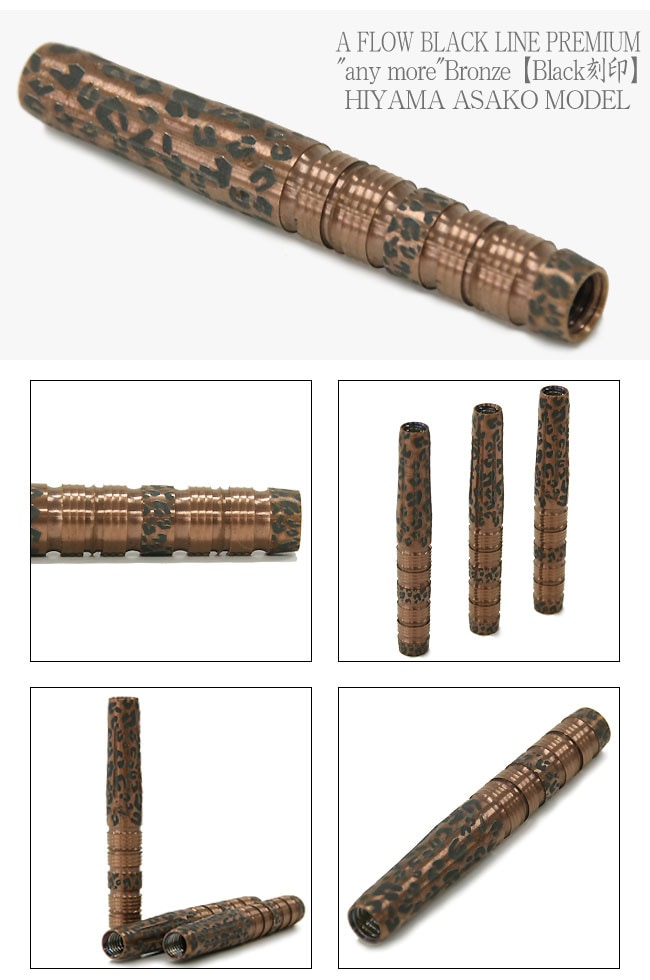 DYNASTY(�����ʥ��ƥ���) A-FLOW BLACK LINE PREMIUM any more(���ˡ��⥢) Bronze ��Black����� 2BA �ػ����ӻ������ǥ롡(������ �Х��)