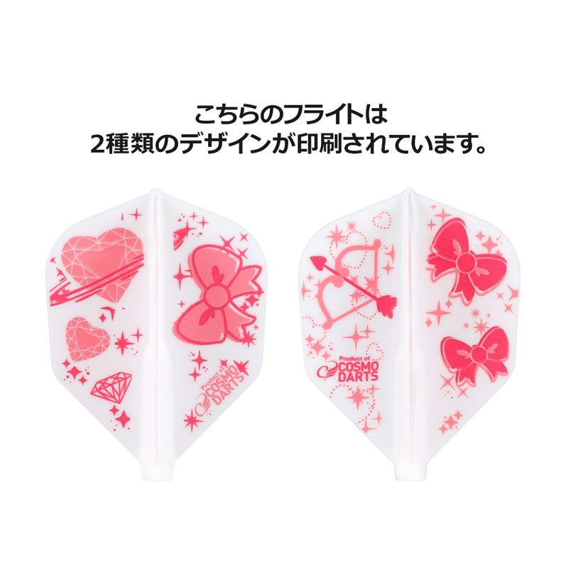 COSMO DARTS(�����������) Fit Flight (�ե��åȥե饤��) �� Tamrin Ng ver.2 �������� MIX �����󡦥������ǥ롡(������ �ե饤��)