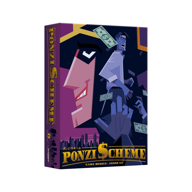 �ݥ󥸥������� Ponzi Scheme��(�ܡ��ɥ����� �����ɥ����� �ۥӡ�)