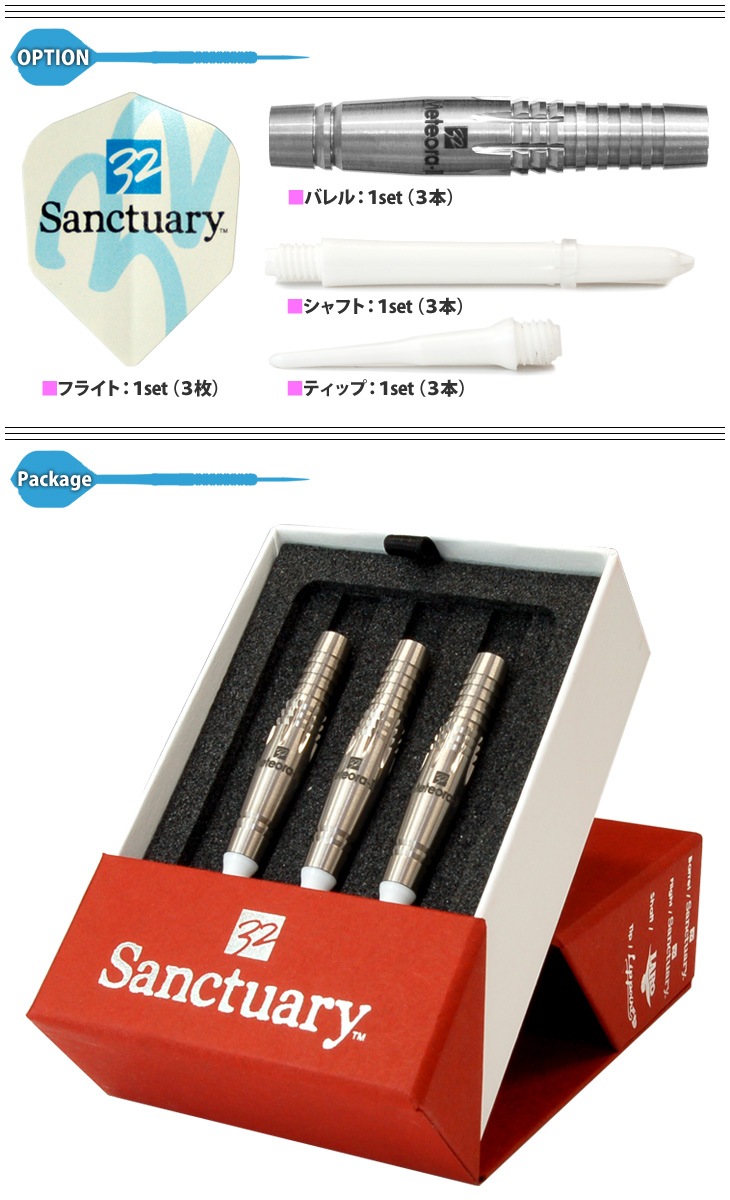 Sanctuary(���󥯥��奢��) Meteora-2��(������ �Х��)