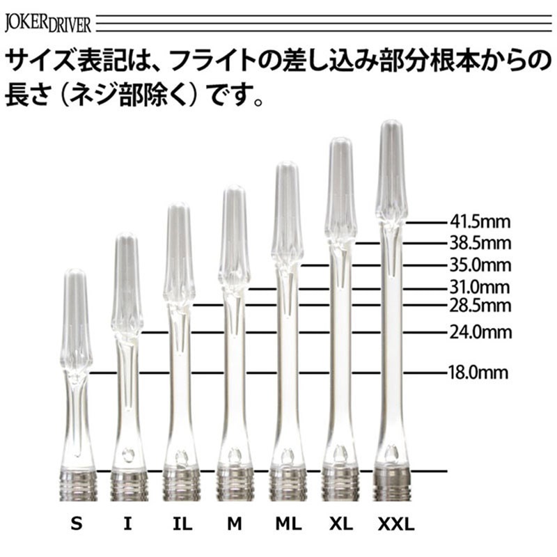 JOKERDRIVER(���硼�����ɥ饤�С�) ��-ZERO- Gradation SHAFT �㥯�ꥢ ���������ס� 35mm(ML) ��֥�å��䡡(������ ����ե�)