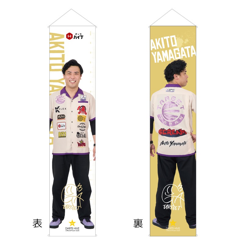 アクセサリ > 雑貨 > 【予約受付終了】【卸販売対象外】ダーツハイブ