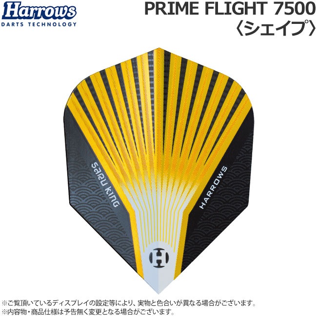 Harrows(ϥ) PRIME FLIGHT(ץ饤 ե饤)  7500( ե饤)