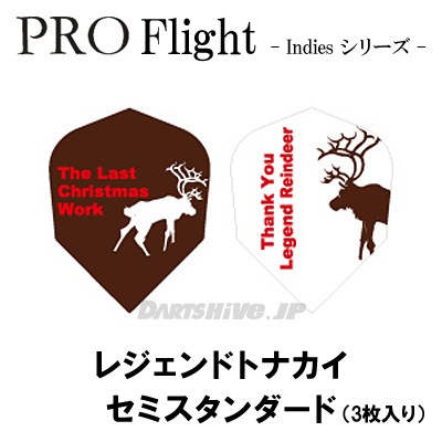 PRO�ե饤�� indies���꡼�� ��쥸����ɥȥʥ����� ���ߥ���������ɡ�(������ �ե饤��)