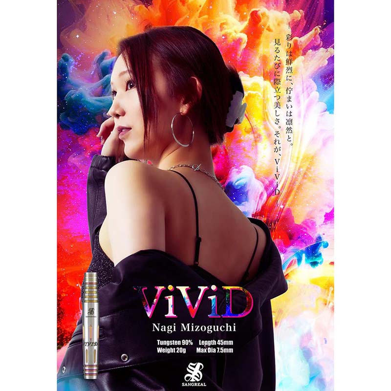 SANGREAL(サングリアル) ViViD(ヴィヴィッド) 2BA 溝口渚モデル　(ダーツ バレル)