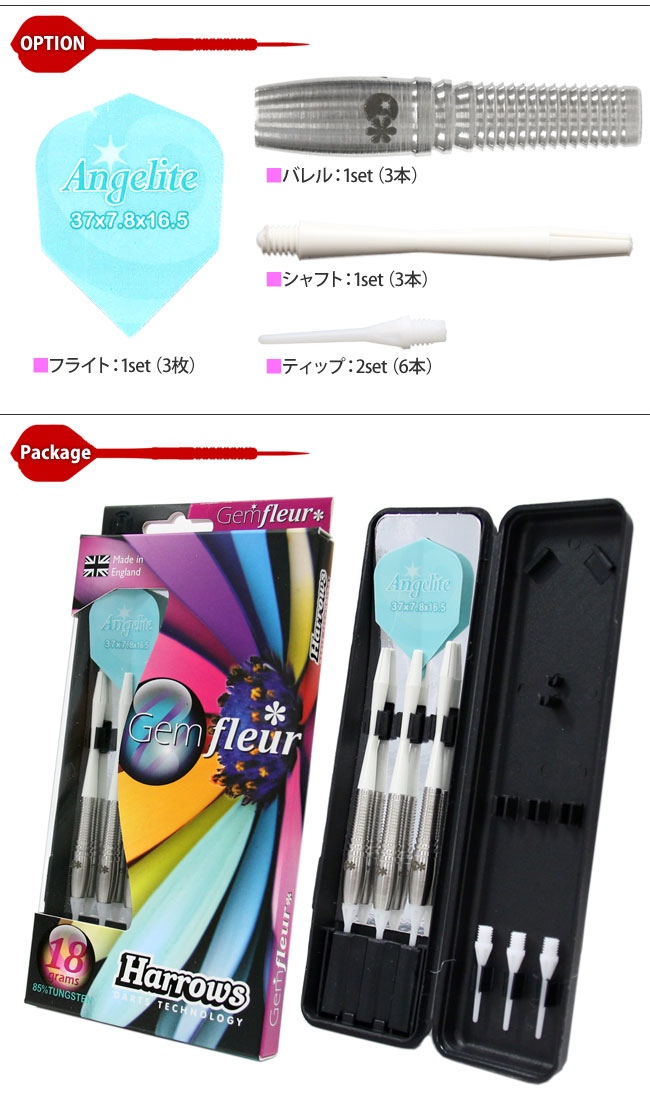 Harrows(�ϥ�����) Gemfleur(������ե롼��) 85% TUNGSTEN Angelite(���󥸥��饤��) 2BA 18g��(������ �Х��)