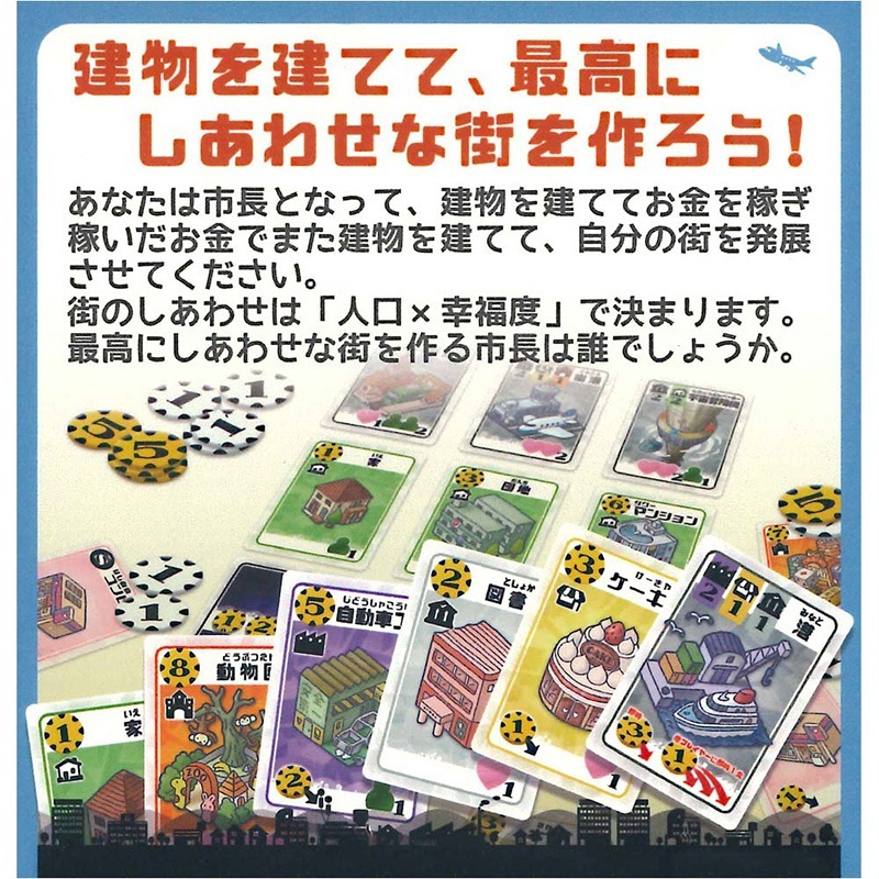 �ϥԥ����ȥ����� Happiest Town��(�ܡ��ɥ����� �����ɥ����� �ۥӡ�)