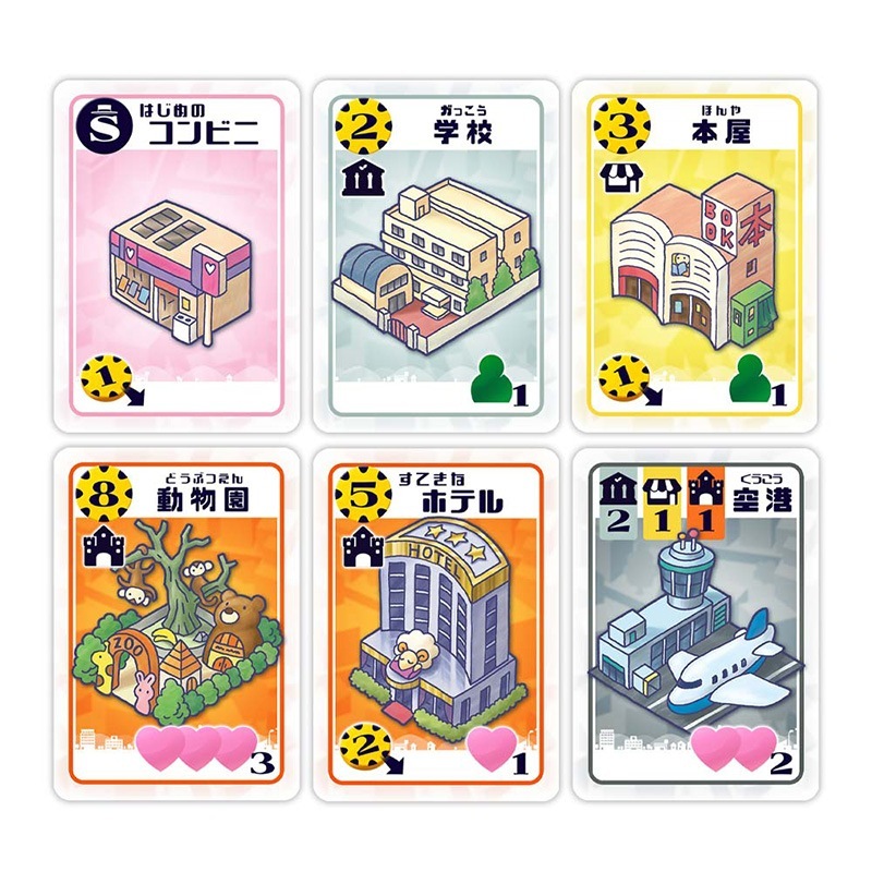 �ϥԥ����ȥ����� Happiest Town��(�ܡ��ɥ����� �����ɥ����� �ۥӡ�)