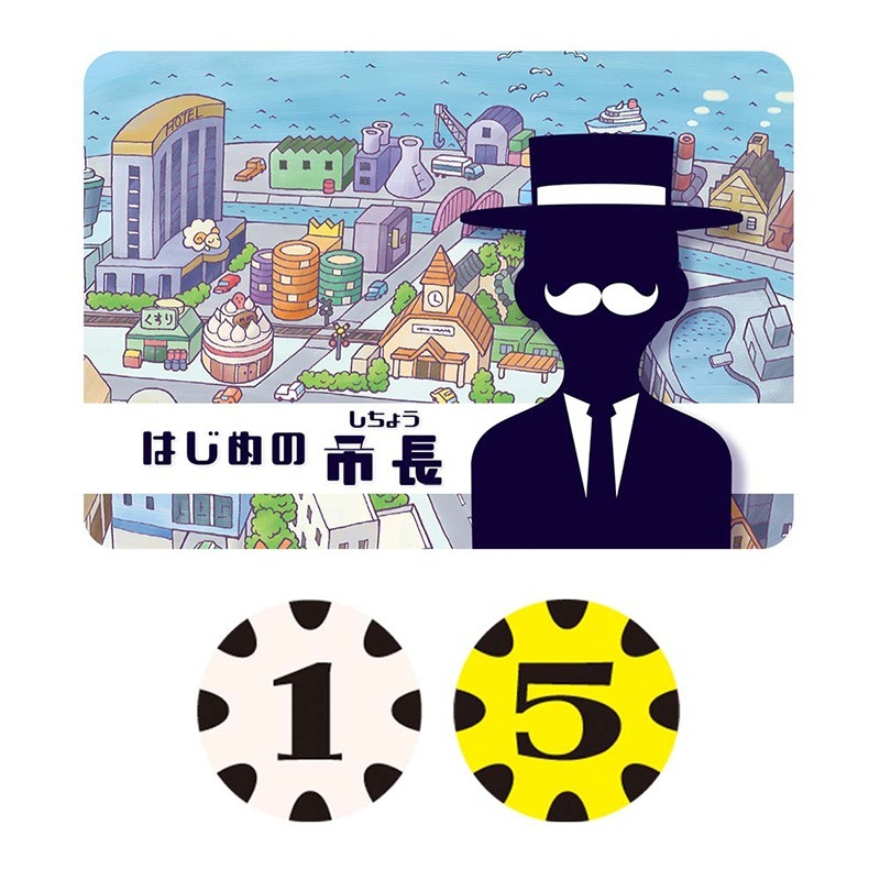 �ϥԥ����ȥ����� Happiest Town��(�ܡ��ɥ����� �����ɥ����� �ۥӡ�)