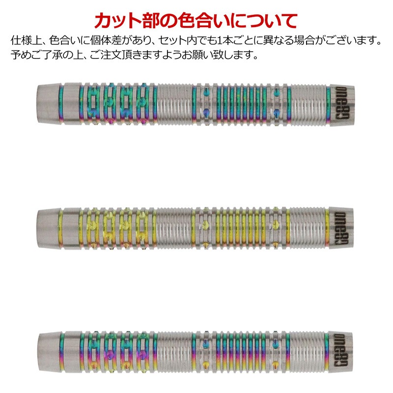 ダーツ > ソフトダーツ > ブランド【ワ行】 > ワンエイティ