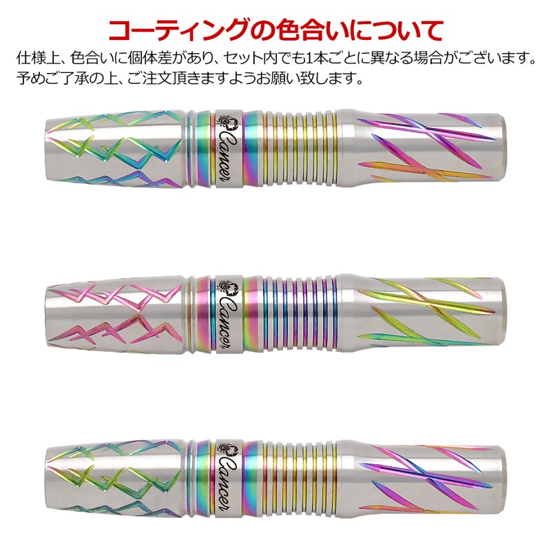 �Ф�Ļ DARTS JAPAN(�ҥΥȥ�����ĥ���ѥ�) �������¥��꡼�� 90T Cancer ���˺� 2BA��(������ �Х��)