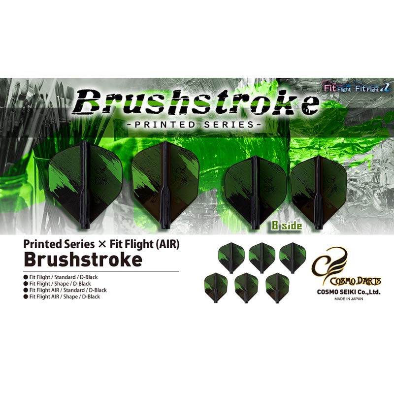 COSMO DARTS(�����������) Fit Flight��AIR��(�ե��åȥե饤�� ������) Printed Series Brush Stroke �������� D�֥�å���(������ �ե饤��)