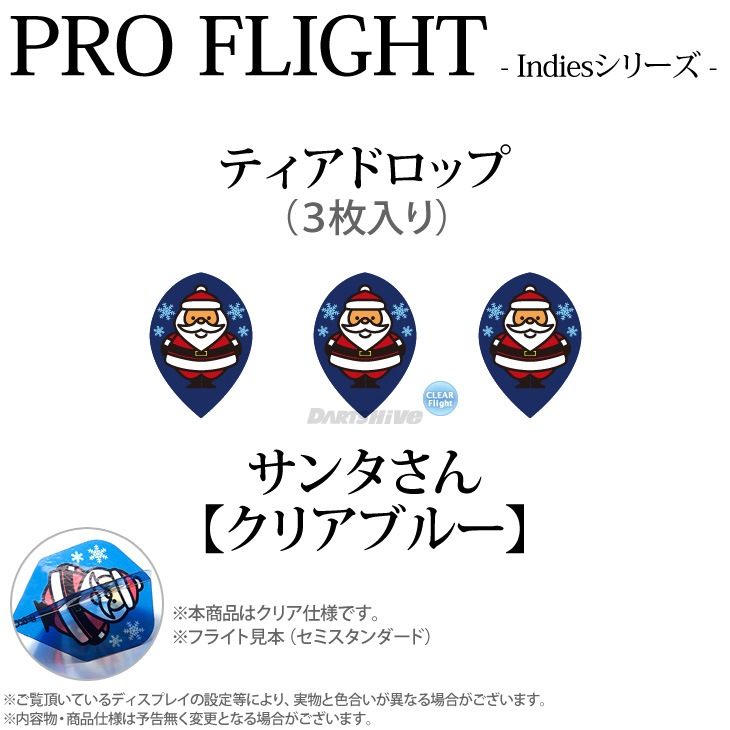 PROե饤 indies꡼ 㥵󥿤 ꥢ֥롼 ƥɥåס( ե饤)