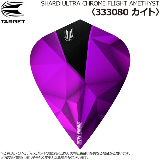 ��CRYO����ץ�ץ쥼��ȡ�TARGET(�������å�) SHARD ULTRA CHROME �ե饤�� AMETHYST(���᥸����) ������ ��333080�䡡(������ �ե饤��)