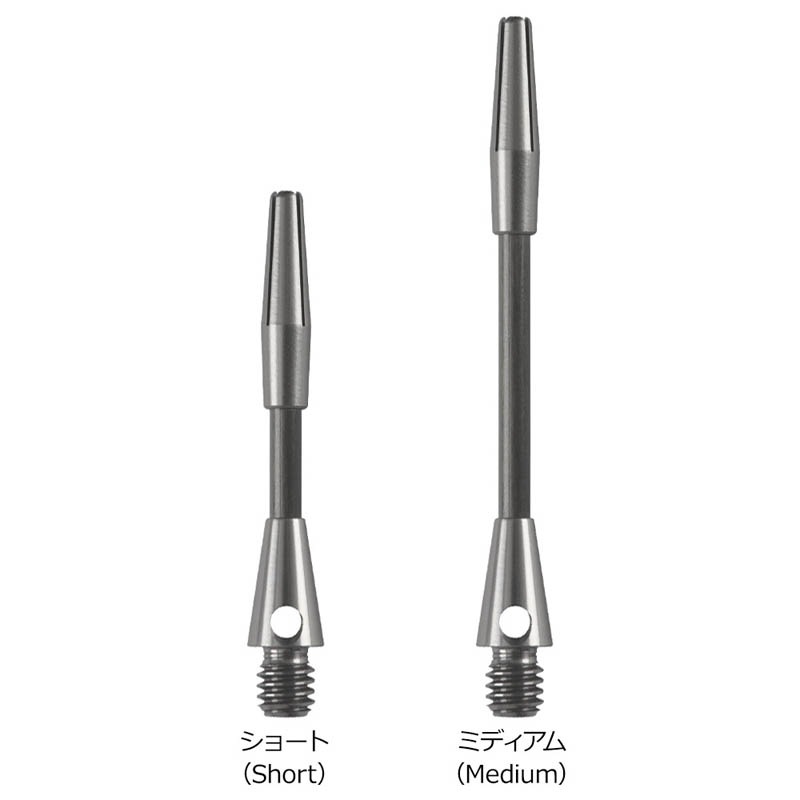 ダーツシャフト おまとめ買い シャフト > ブランド【ハ行】 > ハローズ > カーボンシャフト