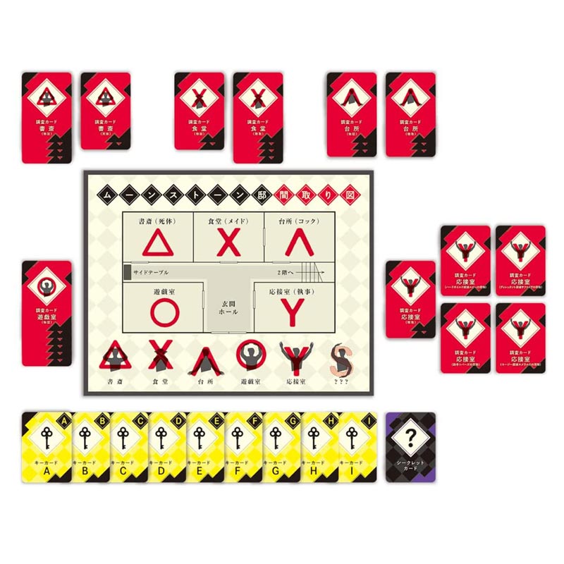 �ࡼ�󥹥ȡ���š���ͻ��� the Moonstone Murder Case��(�ܡ��ɥ����� �����ɥ����� �ۥӡ�)