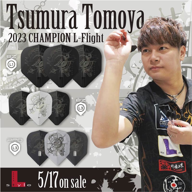 フライト > ブランド【ア行】 > エルフライト > L-Flight PRO > L