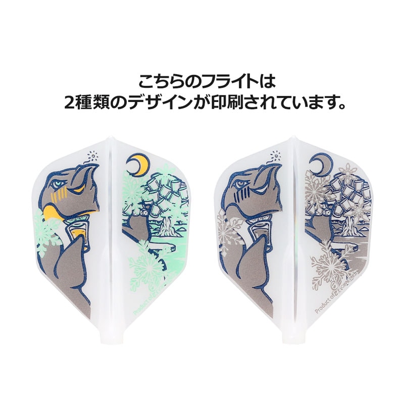 COSMO DARTS(�����������) Fit Flight(�ե��åȥե饤��)�� Shuichi Enokuma ver.3 �������� �ʥ����� �������������ǥ롡(������ �ե饤��)