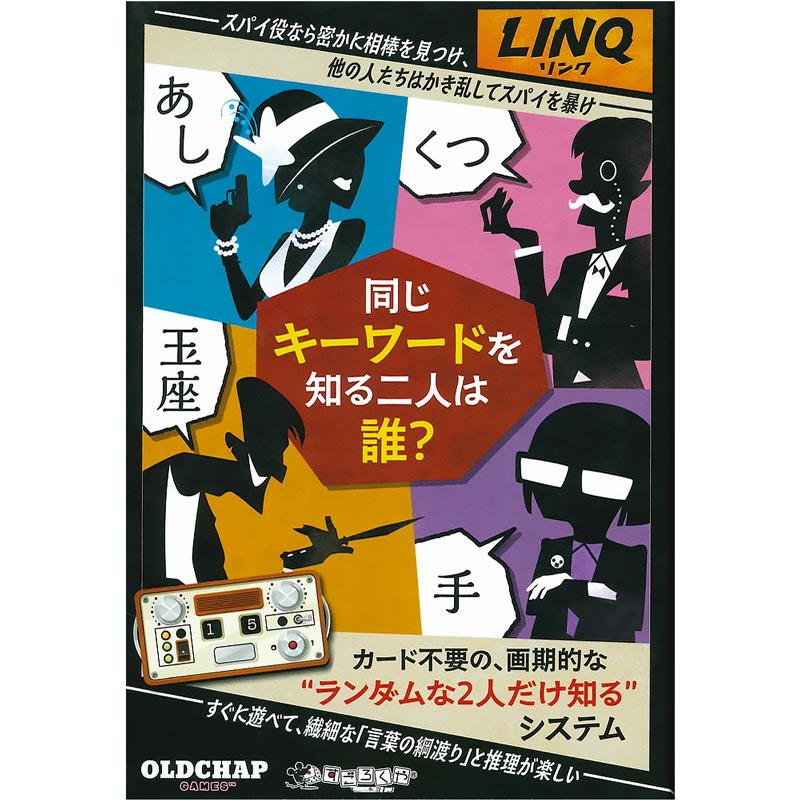 ��� LINQ��(�ܡ��ɥ����� �����ɥ����� �ۥӡ�)