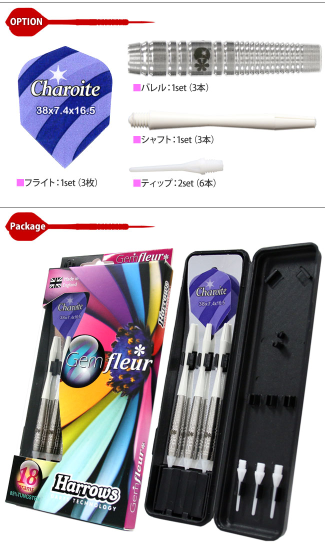 Harrows(ϥ) Gemfleur(ե롼) 85% TUNGSTEN Charoite() 2BA 18g( Х)