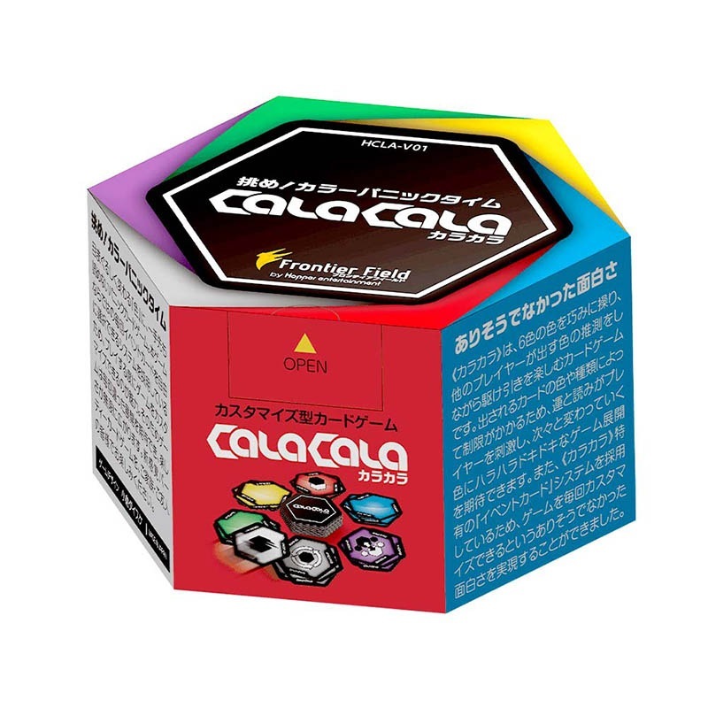 ���饫�� CalaCala��(�ܡ��ɥ����� �����ɥ����� �ۥӡ�)