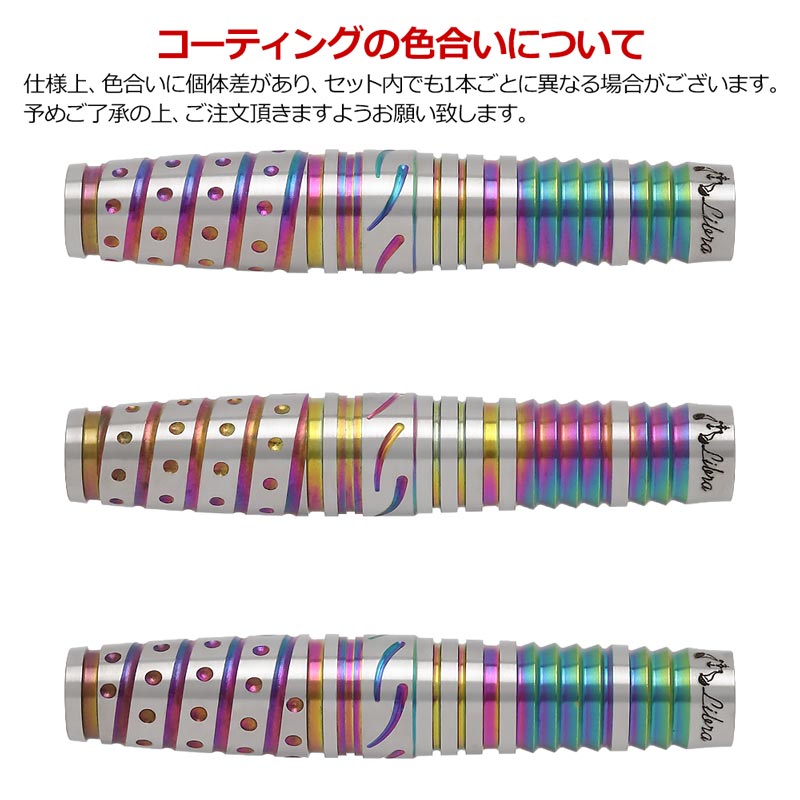 �Ф�Ļ DARTS JAPAN(�ҥΥȥ�����ĥ���ѥ�) �������¥��꡼�� 90T Libra �Ƥ�Ӥ�� 2BA��(������ �Х��)
