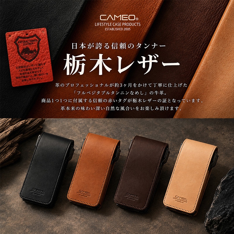 新品未使用 カメオ 本革ダーツケース スキニー レザー 箱付き CAMEO Amazon | CAMEO カメオ ダーツケース SKINNY LEATHER スキニー レザー